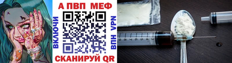 Что такое Лангепас Псилоцибиновые грибы АМФЕТАМИН Кокаин Мефедрон ГАШИШ Каннабис APVP
