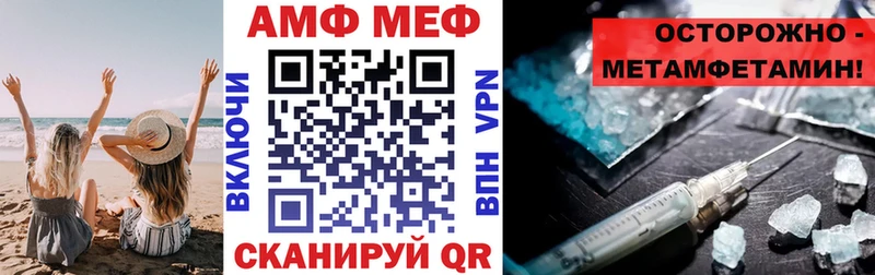 Амфетамин 97%  hydra онион  Лангепас 