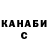 ТГК Wax Hovo Kafyan