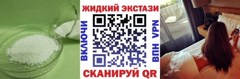 БУТИРАТ 99%  Лангепас 