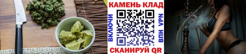 Еда ТГК конопля  Лангепас 
