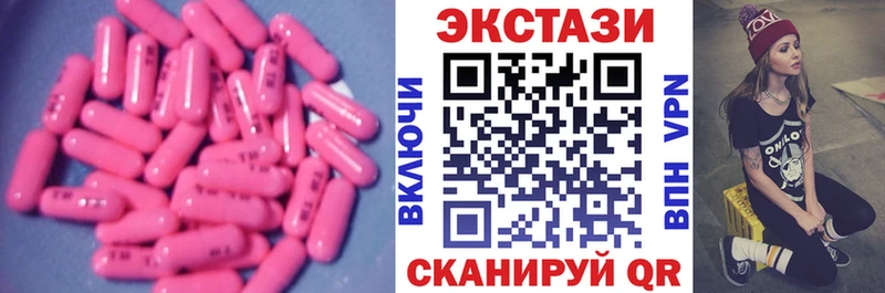 ссылка на мегу как зайти  Лангепас  Ecstasy 280 MDMA 