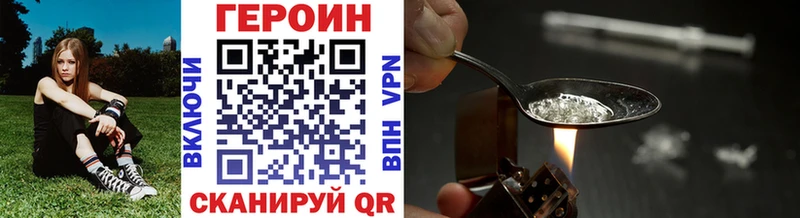 как найти закладки  Лангепас  ГЕРОИН гречка 