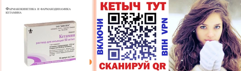 КЕТАМИН ketamine  МЕГА ссылки  Лангепас 