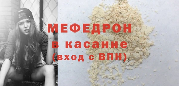 альфа пвп VHQ Лабытнанги