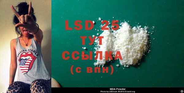 2c-b Лагань