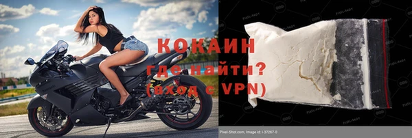 спайс Ачинск