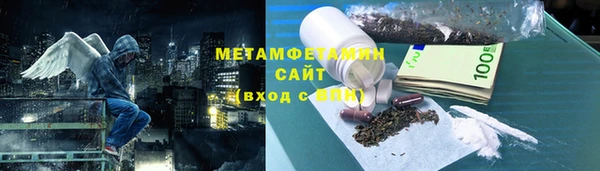 альфа пвп VHQ Лабытнанги