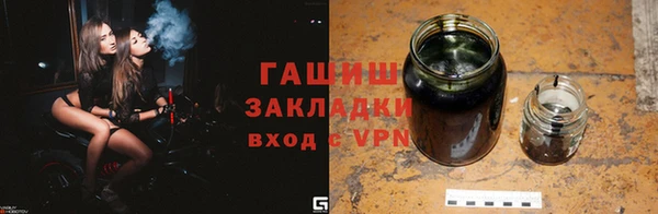 альфа пвп VHQ Лабытнанги