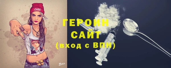 ALPHA PVP Бердск