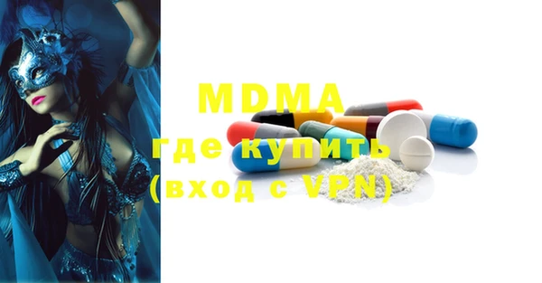 альфа пвп VHQ Лабытнанги