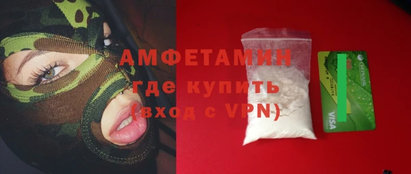 а пвп мука Куйбышев