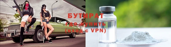 2c-b Лагань