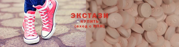 альфа пвп VHQ Лабытнанги