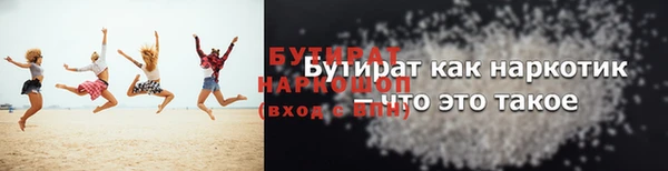 альфа пвп VHQ Лабытнанги