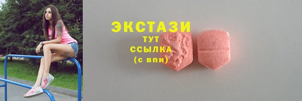 альфа пвп VHQ Лабытнанги