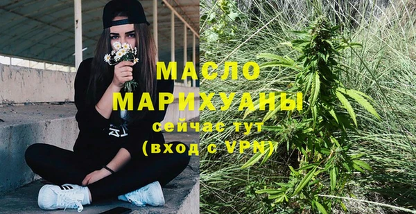 альфа пвп VHQ Лабытнанги
