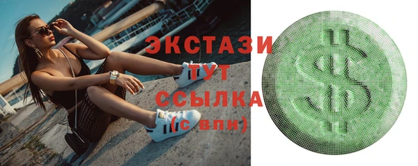 альфа пвп VHQ Лабытнанги