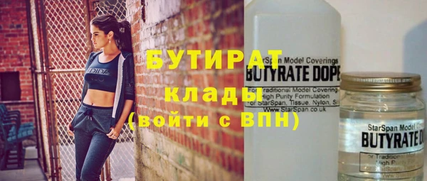альфа пвп VHQ Лабытнанги