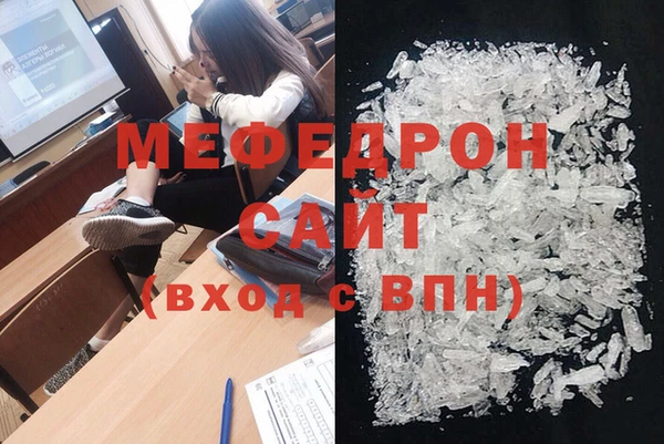 альфа пвп VHQ Лабытнанги