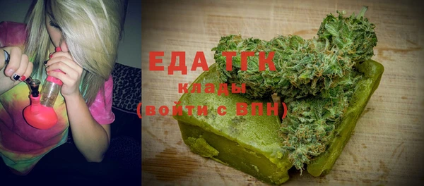 молекула духа Ладушкин