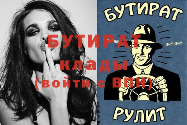 альфа пвп VHQ Лабытнанги