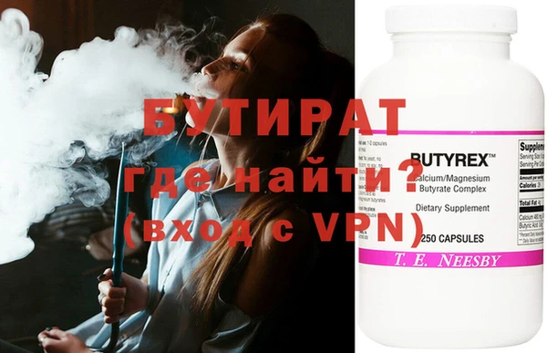 2c-b Лагань