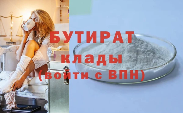 молекула духа Ладушкин