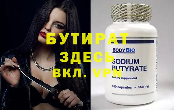 2c-b Лагань