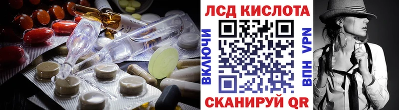 где купить наркоту  Лангепас  гидра как войти  ЛСД экстази ecstasy 