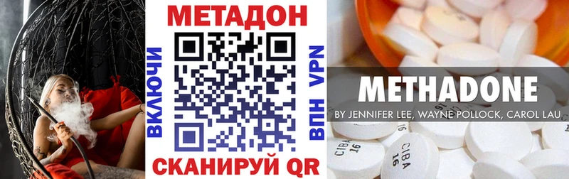 как найти закладки  Лангепас  мориарти официальный сайт  Метадон кристалл 
