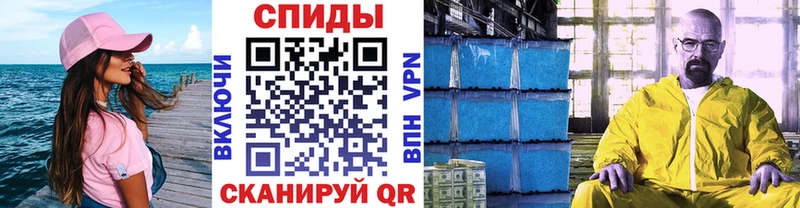 МЕТАМФЕТАМИН кристалл omg рабочий сайт Лангепас