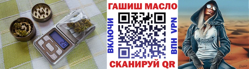 Дистиллят ТГК жижа  Лангепас 