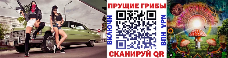 хочу наркоту  кракен tor  Псилоцибиновые грибы прущие грибы  Лангепас 